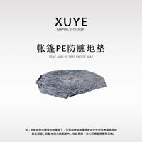 XUYE Outdoor Camping Tent PE Ground Mat
