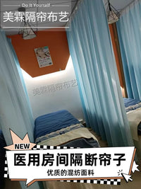 Hospital Privacy Curtain with Track for Clinics, Salons, and Healthcare Facilities