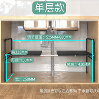 Adjustable Under-Sink Cabinet Organizer Rack for Kitchen Storage