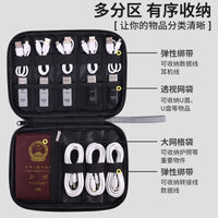 Portable Electronic Accessories Organizer Bag for Cables, Power Bank, USB Drives, and Mouse