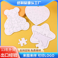 DIY White Cardboard Jigsaw Puzzles for Kids, Paintable Educational Toy, Irregular Shapes
