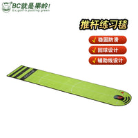BCGOLF Golf Putting Practice Mat with Auto Ball Return and Alignment Lines