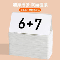 Math Flashcards for Kids, Addition, Subtraction, Multiplication, Division within 20, Early Education Learning Cards