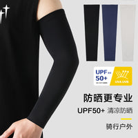 Summer UV Protection Cooling Arm Sleeves for Outdoor Activities