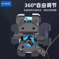 Baitong Handlebar Rearview Mirror Mount Phone Holder for Electric Scooters & Motorcycles