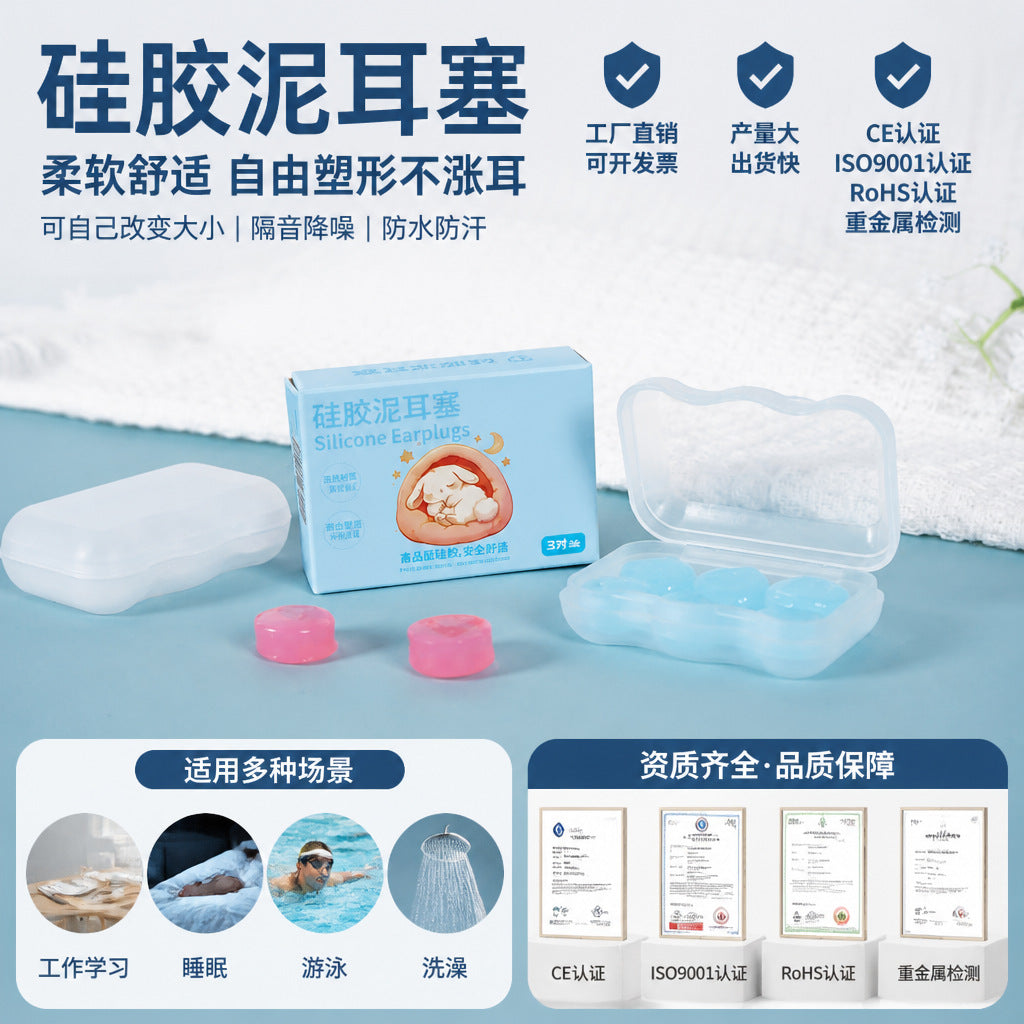 Silicone Earplugs for Noise Reduction and Waterproof Protection, Comfortable Fit for Small Ear Canals