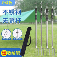 Adjustable Aluminum Tent Poles for Outdoor Camping Tarp and Awning Support