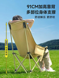 Adjustable High-Back Folding Moon Chair for Camping, Fishing, and Picnics - Portable Reclining Outdoor Chair
