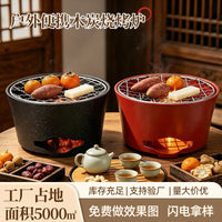 Portable Outdoor Charcoal Grill and Indoor Tea Stove for Home Use - Mini Exquisite Warming Tea Furnace