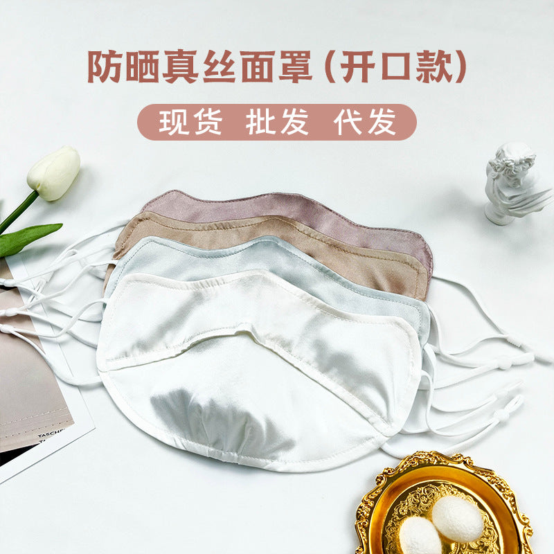 Silk Face Mask for Dust, UV Protection, and Sun Shade with Adjustable Ear Loops