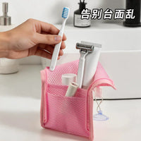 Suction Cup Hanging Toiletry Bag with Visible Mesh EVA for Travel, Toothbrush, Toothpaste, and Cosmetic Storage