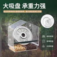Transparent Acrylic Window Bird Feeder with Suction Cups, Outdoor Rainproof Bird House for Balcony