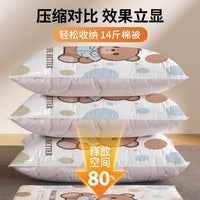 Upgraded No-Pump Vacuum Storage Bags for Comforters and Clothes, Thickened Large Capacity