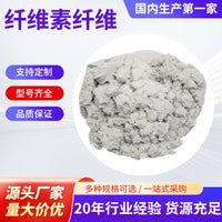 Cellulose Fiber for Concrete Mortar Reinforcement and Insulation