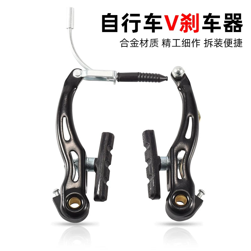 Bicycle V-Brake Caliper Set for Mountain Bikes and Folding Bikes, Universal Replacement Parts