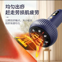 Smart Cupping Massager with Red and Blue Light Therapy, Electric Scraping and Guasha Device