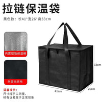 Insulated Reusable Grocery Bag with Aluminum Foil Lining, Foldable Non-Woven Cooler Tote for Food Delivery, Cake, Wine, and Perishables