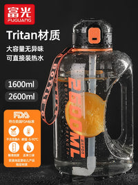 Fuguang Large Capacity Tritan Water Bottle with Straw for Sports & Fitness
