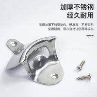 Wall Mounted Beer Bottle Opener Stainless Steel