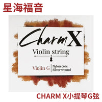 Xinghai Gospel CHARM Nylon Core Violin Strings Set Professional Solo Grade
