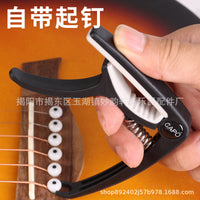 Guitar Capo and Accessory Set with Picks, Tuner, and String Changer