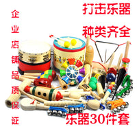 Kids' Percussion Instrument Set for Early Music Education, Orff Teaching Aids, 8-Note Hand Knock Piano