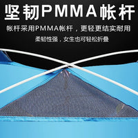 Automatic Pop-Up Camping Tent, Portable UV Protection & Mosquito-Proof Outdoor Shelter for Beach & Wilderness
