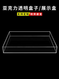 Acrylic Dustproof Display Box for Cosmetics and Sundries, Integrated Storage Drawer Tray