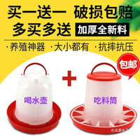 Automatic Poultry Feeder and Waterer Set for Chicks, Quail, Pigeons, and Other Fowl