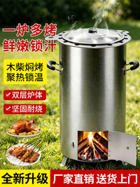 Portable Outdoor Charcoal Rotisserie Grill for Chicken and Duck Roasting