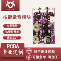 Voice Recognition Recording Module for Electronic Toys and Greeting Cards