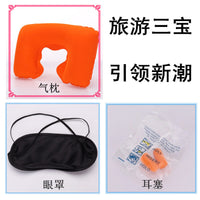 Inflatable Flocked U-Shaped Travel Neck Pillow for Outdoor and Aviation Use