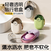 Portable Travel Soap Dish with Lid and Drain, Mini Sealed Soap Box for Bar Soap