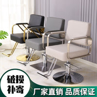 Height Adjustable Salon Chair for Hair Stylists, Hair Salon Styling Chair with Metal & PU Upholstery
