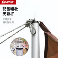 Portable Outdoor Camping Tarp Sun Shelter for Picnics and Road Trips, Waterproof and Sun-proof