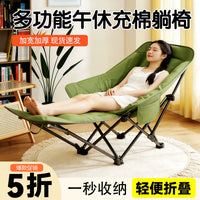 Folding Recliner Chair with Footrest for Office Nap, Balcony, or Fishing
