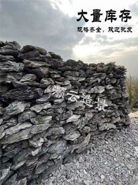 Qinglong Stone for Aquascaping, Terrariums, and Bonsai - Natural Mountain Rock Decoration