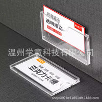 Acrylic Magnetic or Adhesive Label Holders for Shelves and Displays