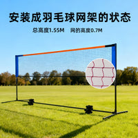 Portable Badminton Pickleball Net Set for Indoor Outdoor Use