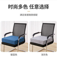 High-Density Sponge Seat Cushion for Office and Home Chairs, Washable Cover, Pressure Relief