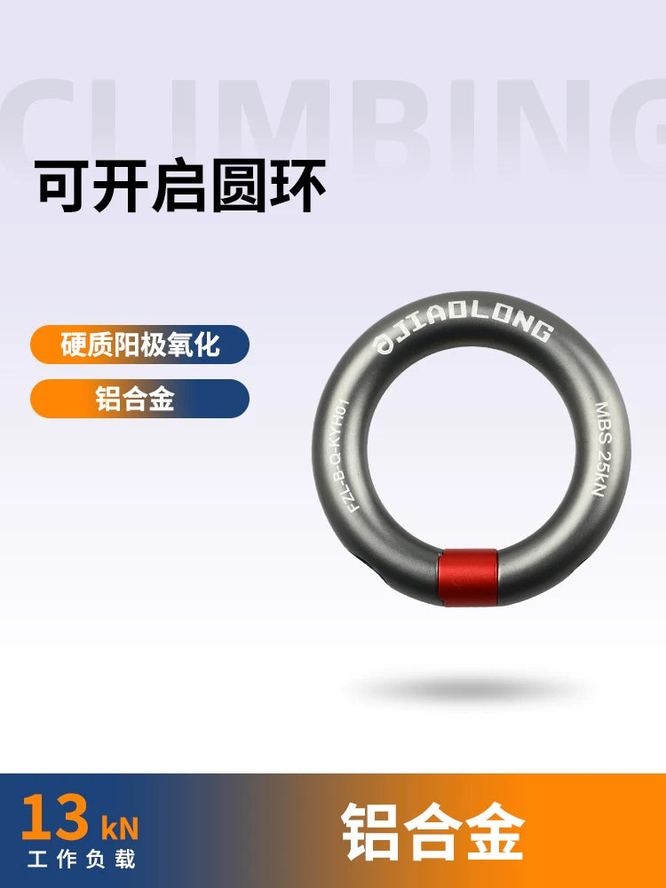 JIAOLONG Detachable Gear Connection Ring for Safety Harness