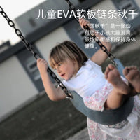 Kids Outdoor EVA Soft Swing Seat with Iron Plate for Playground & Garden