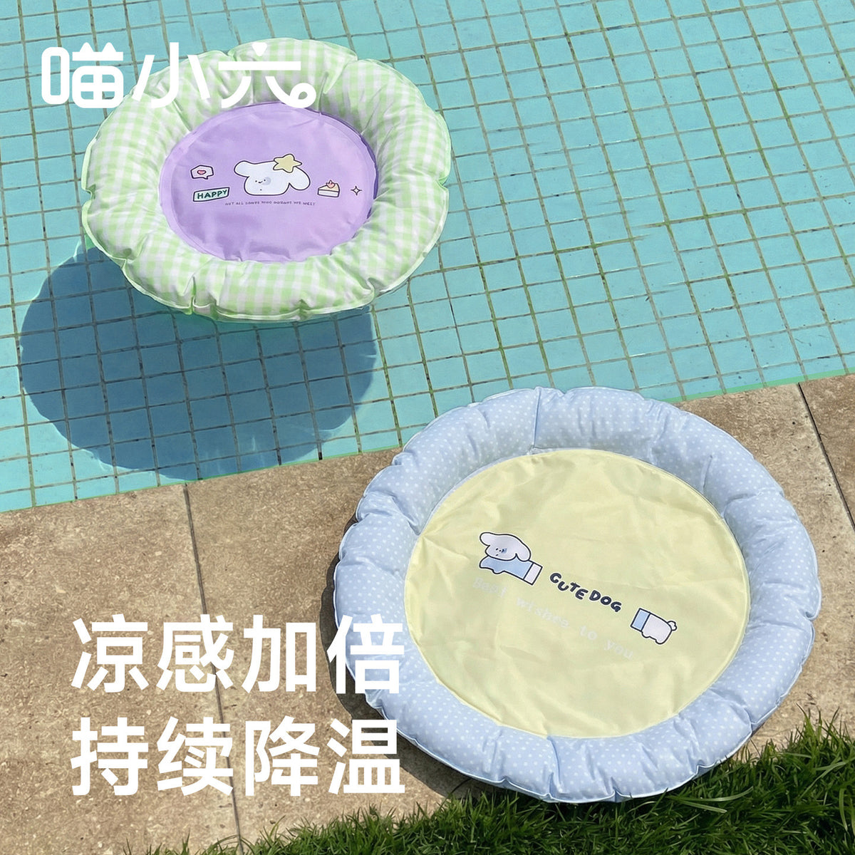 Pet Cooling Gel Mat for Dogs and Cats, Summer Sleep Pad