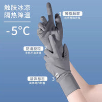 Women's UV Protection Ice Silk Gloves for Summer Cycling and Driving, Non-Slip, Extended Length