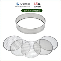 Detachable Stainless Steel Garden Sieve for Soil and Compost