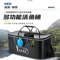 Foldable Fishing Bucket Live Fish Box Thickened Water Container for Fishing Gear and Supplies