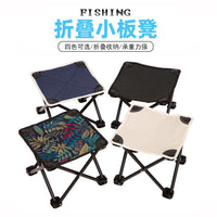 Portable Folding Stool for Camping, Fishing, Picnic, and Outdoor Activities