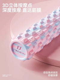 Foam Roller Muscle Relaxation Yoga Column for Deep Tissue Massage and Recovery