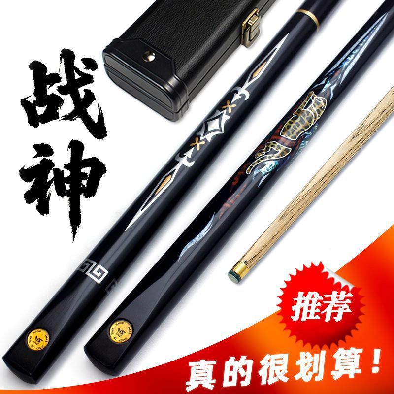 VSCUE God of War Billiard Cue Stick Set - Small, Medium, Large Head Snooker and Eight-Ball Handmade Cues