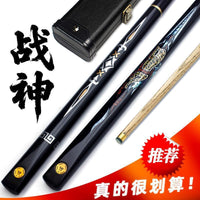 VSCUE God of War Billiard Cue Stick Set - Small, Medium, Large Head Snooker and Eight-Ball Handmade Cues